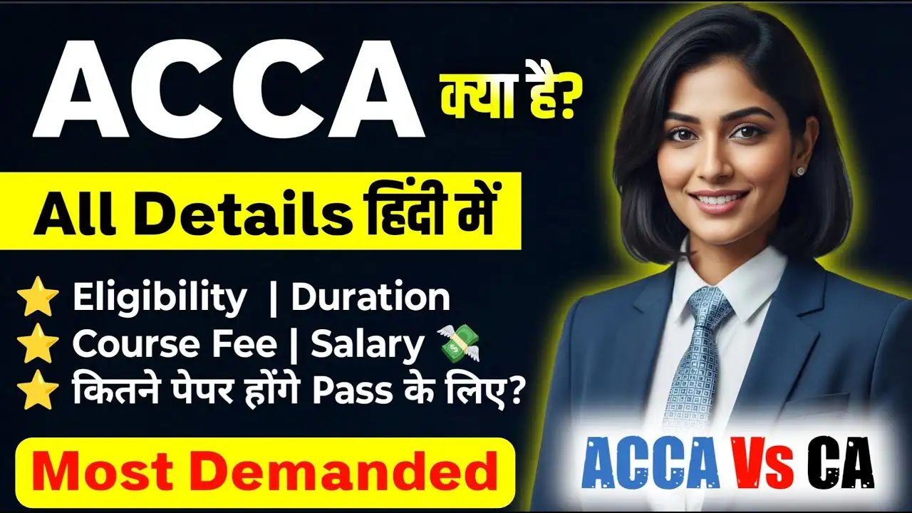 ACCA Course 2025